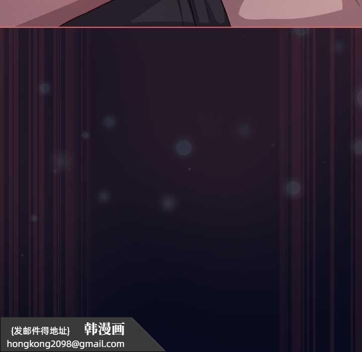 《喵來的戀愛》漫画 第42話