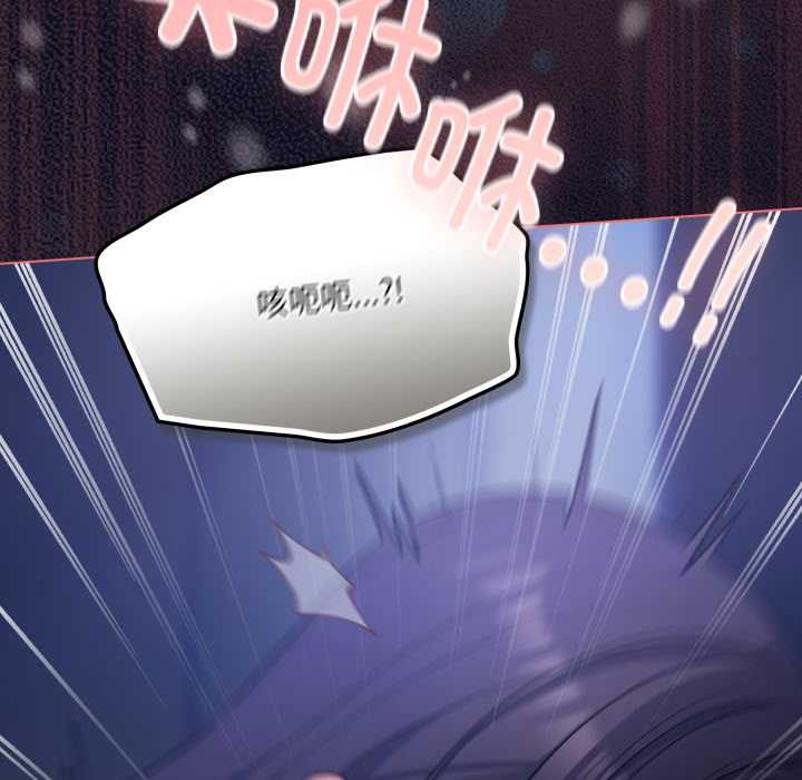 《喵來的戀愛》漫画 第42話