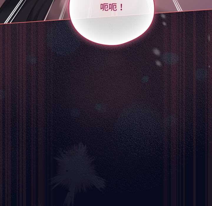 《喵來的戀愛》漫画 第42話