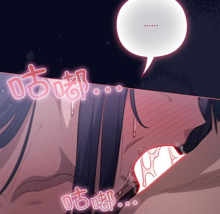 《喵來的戀愛》漫画 第42話