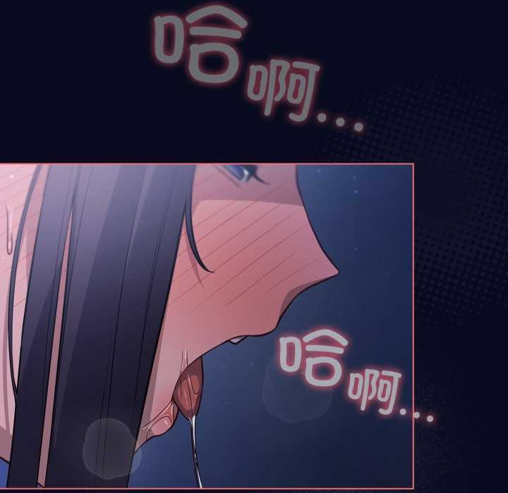 《喵來的戀愛》漫画 第42話