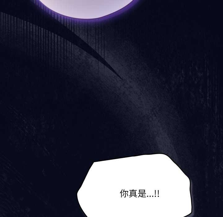 《喵來的戀愛》漫画 第42話