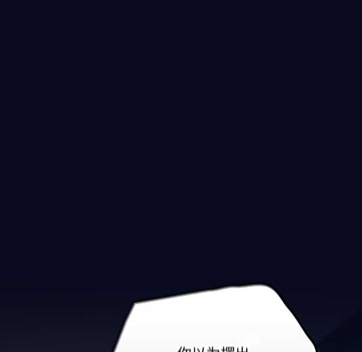 《喵來的戀愛》漫画 第42話