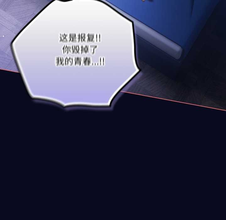 《喵來的戀愛》漫画 第42話