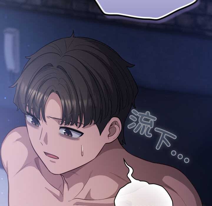 《喵來的戀愛》漫画 第42話