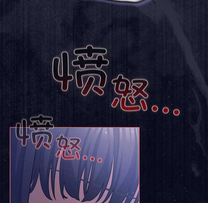 《喵來的戀愛》漫画 第42話