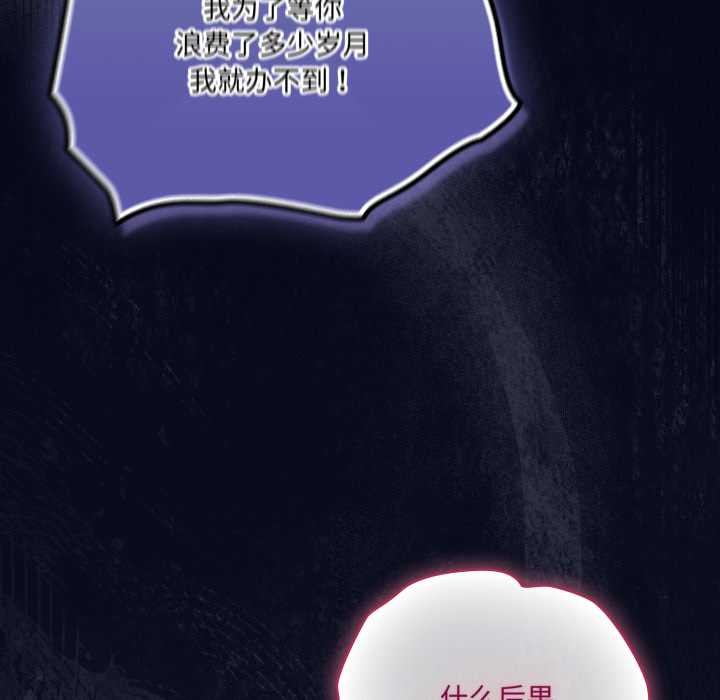 《喵來的戀愛》漫画 第42話