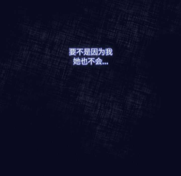 《喵來的戀愛》漫画 第42話