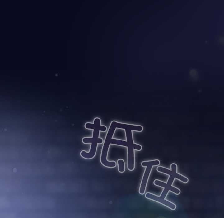 《喵來的戀愛》漫画 第42話