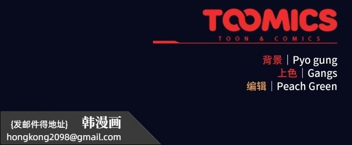 《喵來的戀愛》漫画 第42話