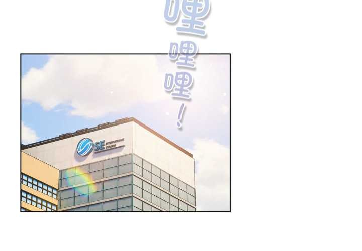 《喵來的戀愛》漫画 第43話