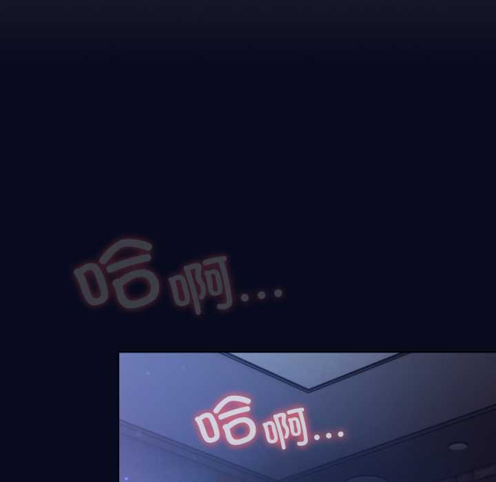 《喵來的戀愛》漫画 第43話