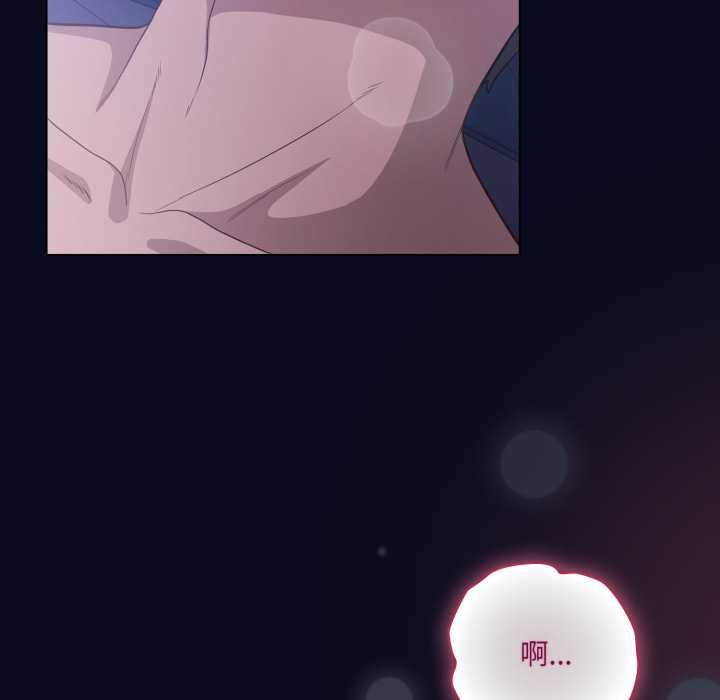 《喵來的戀愛》漫画 第43話