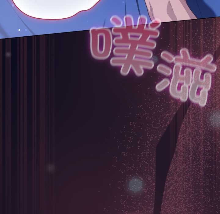 《喵來的戀愛》漫画 第43話