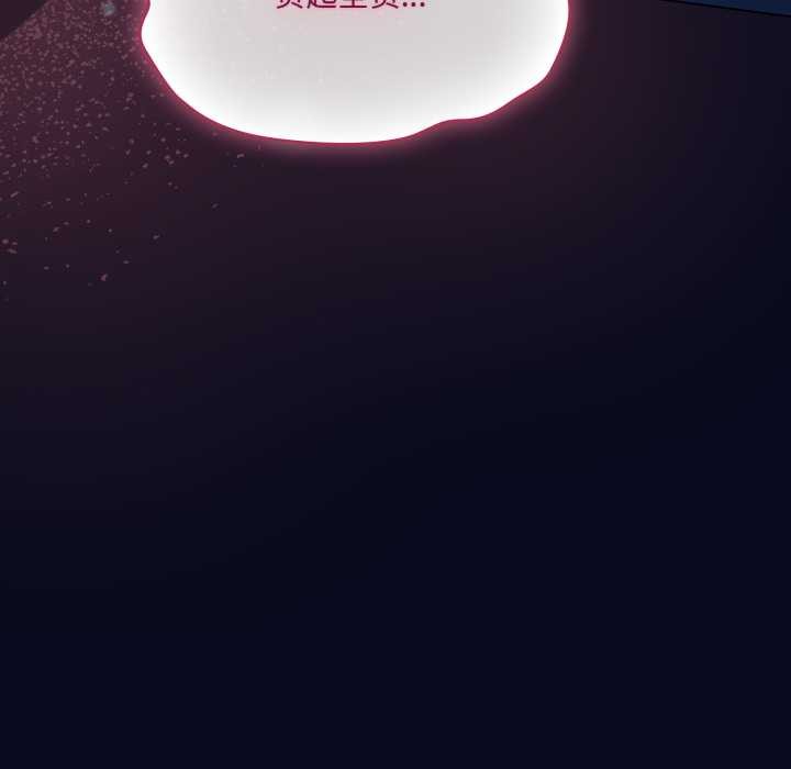 《喵來的戀愛》漫画 第43話