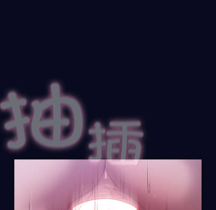 《喵來的戀愛》漫画 第43話