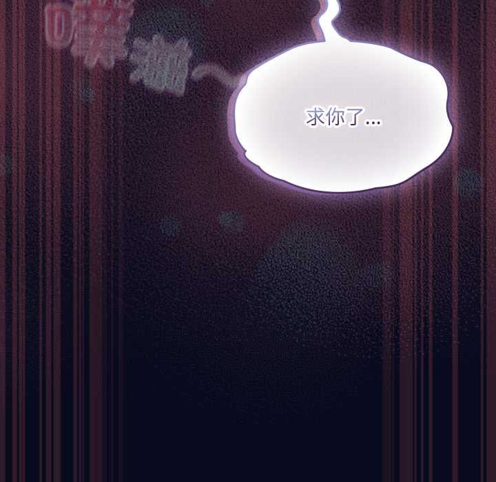 《喵來的戀愛》漫画 第43話