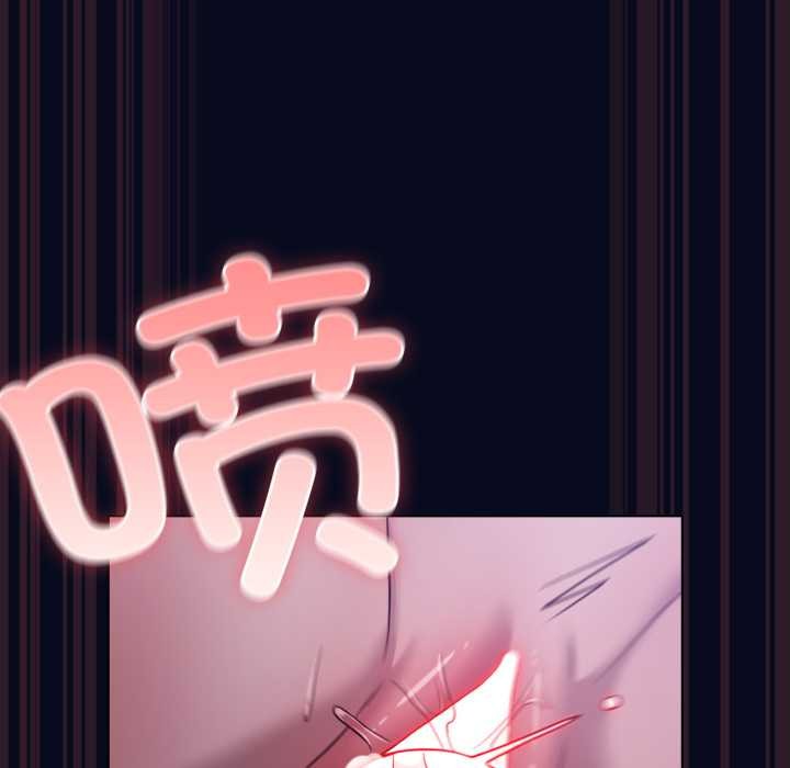 《喵來的戀愛》漫画 第43話