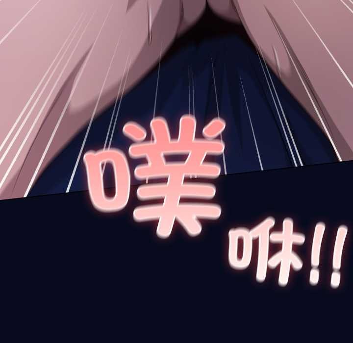 《喵來的戀愛》漫画 第43話