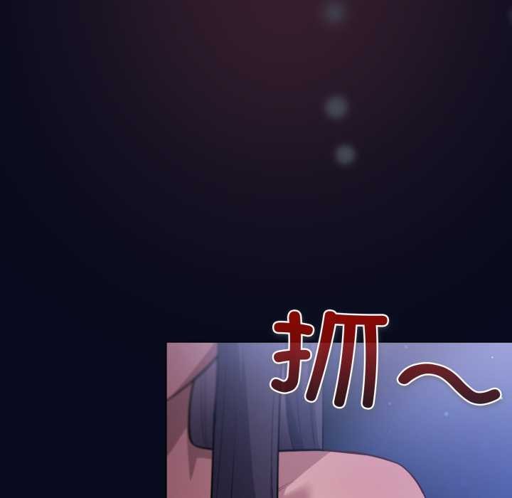 《喵來的戀愛》漫画 第43話