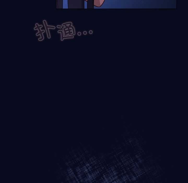 《喵來的戀愛》漫画 第43話