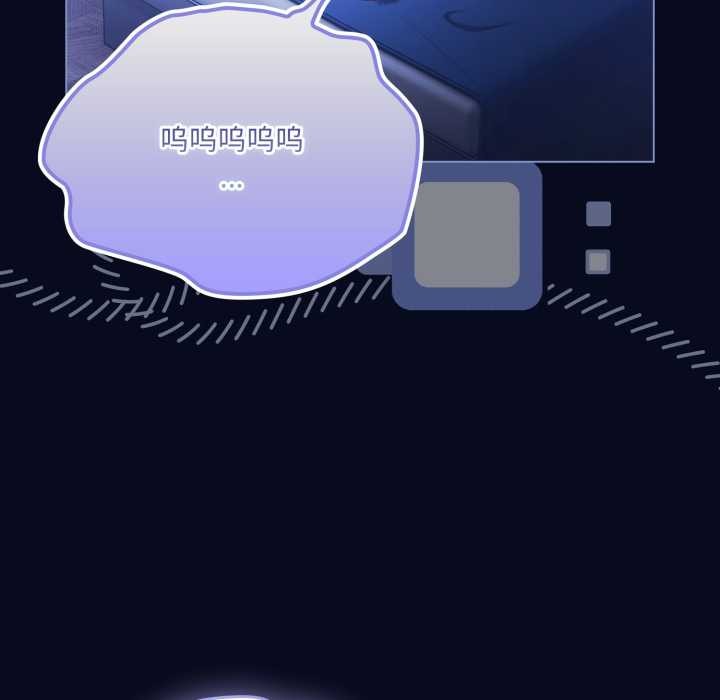 《喵來的戀愛》漫画 第43話