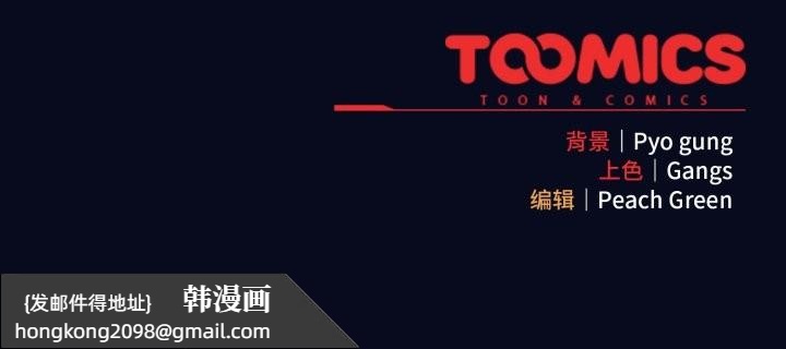 《喵來的戀愛》漫画 第43話