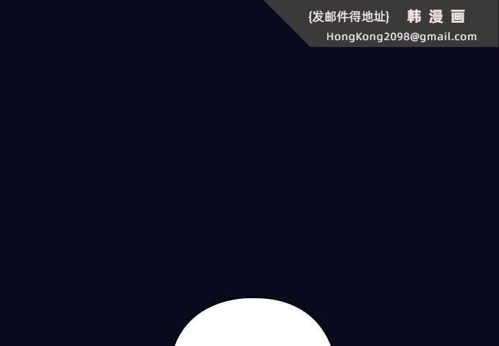 《喵來的戀愛》漫画 第44話