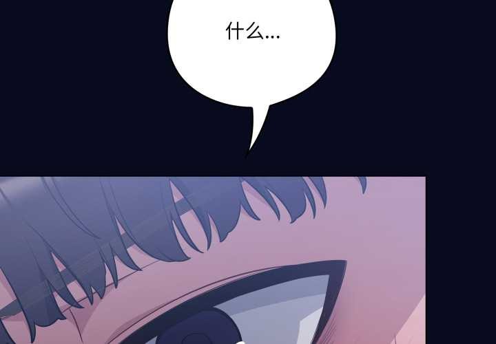 《喵來的戀愛》漫画 第44話