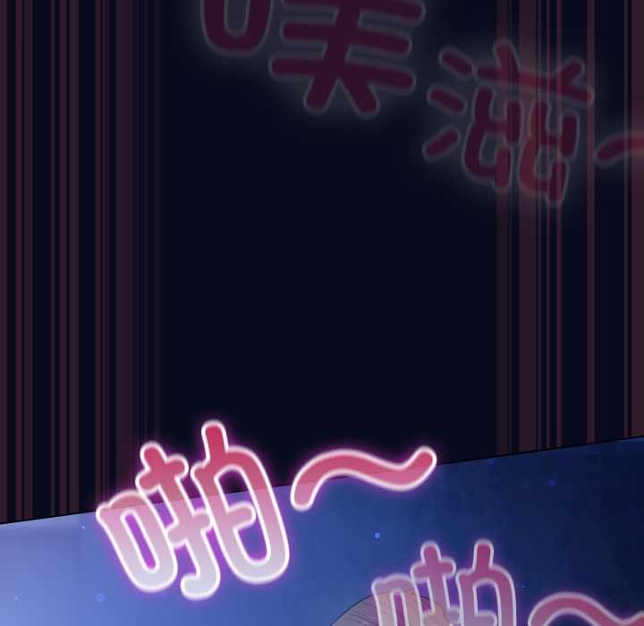 《喵來的戀愛》漫画 第44話