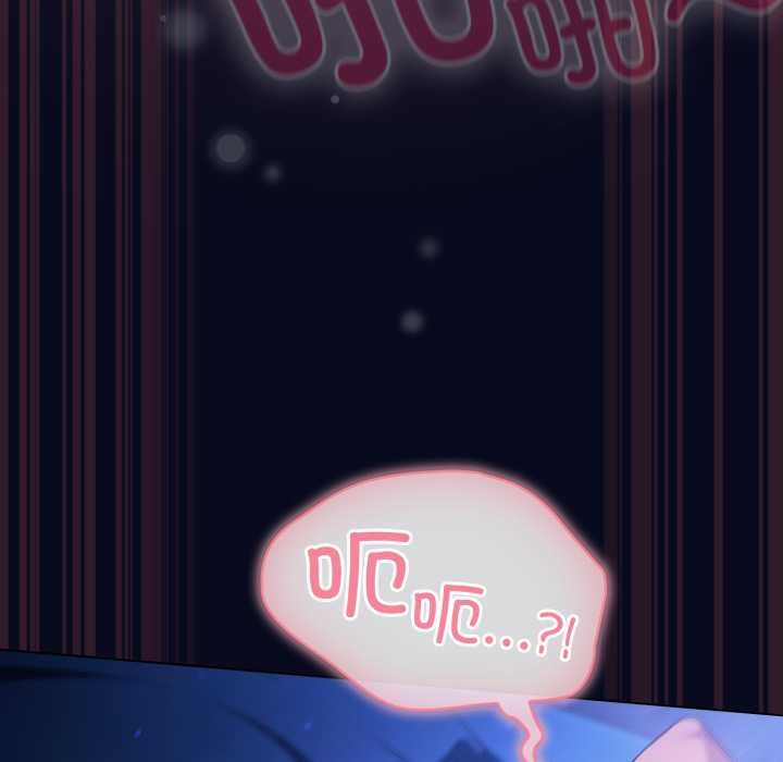 《喵來的戀愛》漫画 第44話