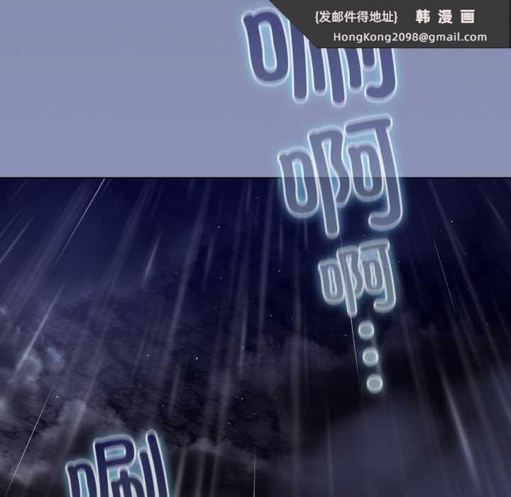 《喵來的戀愛》漫画 第44話