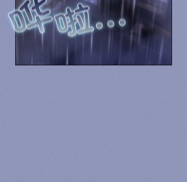 《喵來的戀愛》漫画 第44話