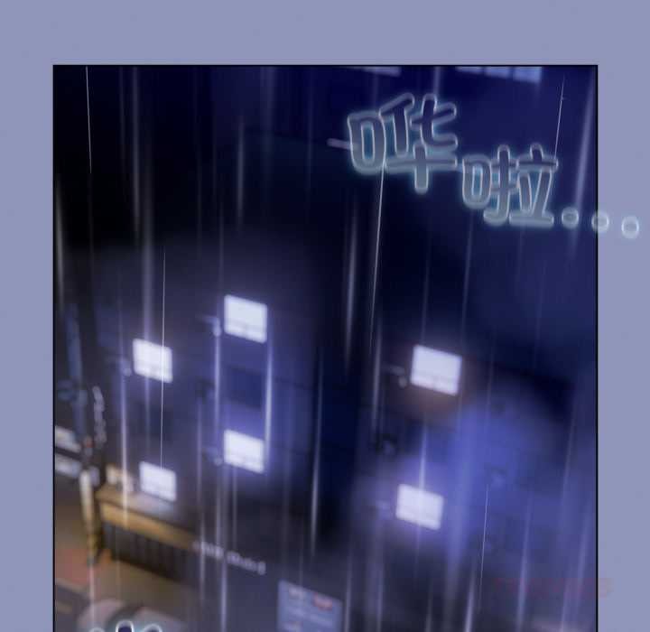 《喵來的戀愛》漫画 第44話