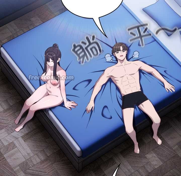 《喵來的戀愛》漫画 第44話