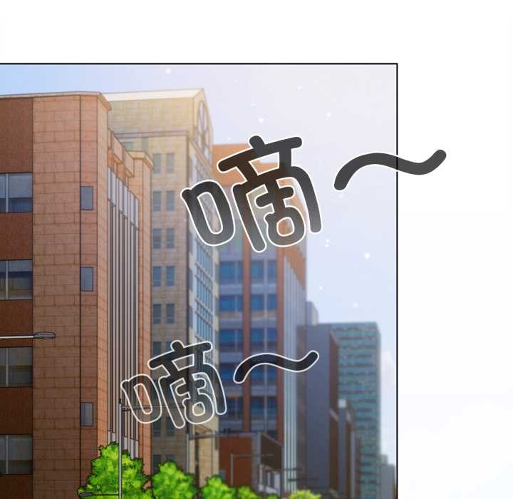 《喵來的戀愛》漫画 第44話