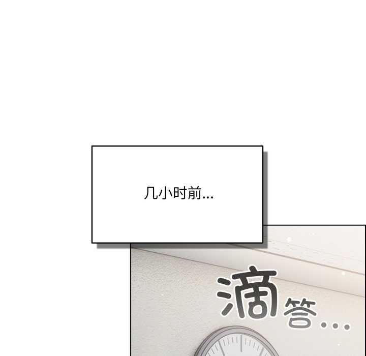 《喵來的戀愛》漫画 第45話