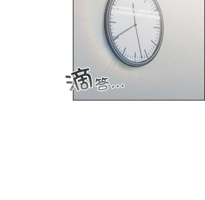 《喵來的戀愛》漫画 第45話