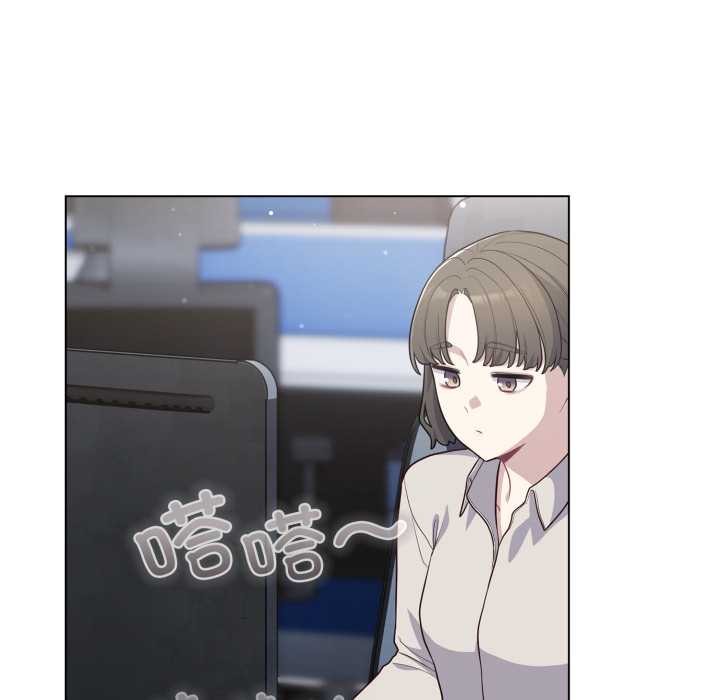 《喵來的戀愛》漫画 第45話