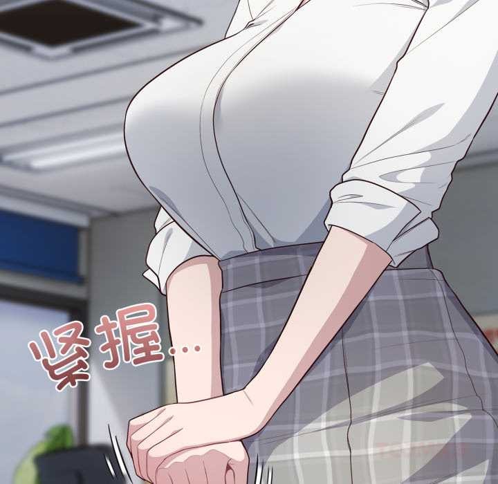 《喵來的戀愛》漫画 第45話