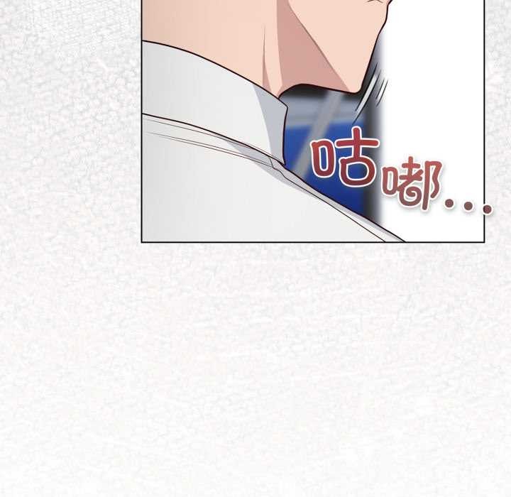 《喵來的戀愛》漫画 第45話