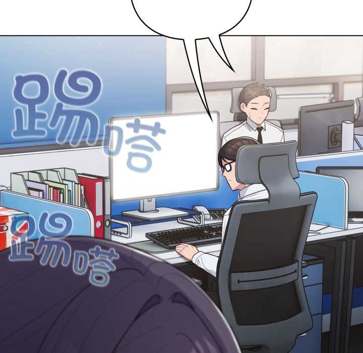 《喵來的戀愛》漫画 第45話