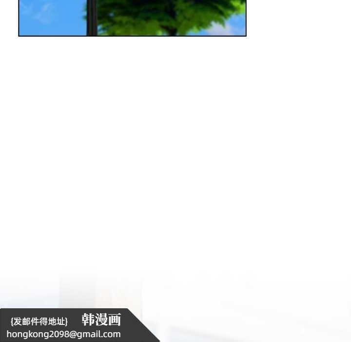 《喵來的戀愛》漫画 第45話