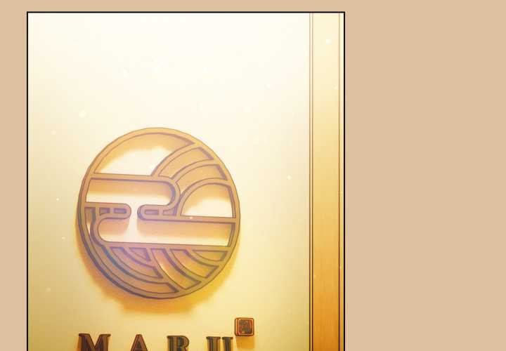 《喵來的戀愛》漫画 第46話