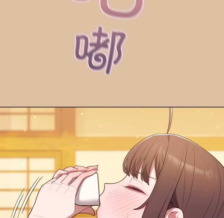 《喵來的戀愛》漫画 第46話