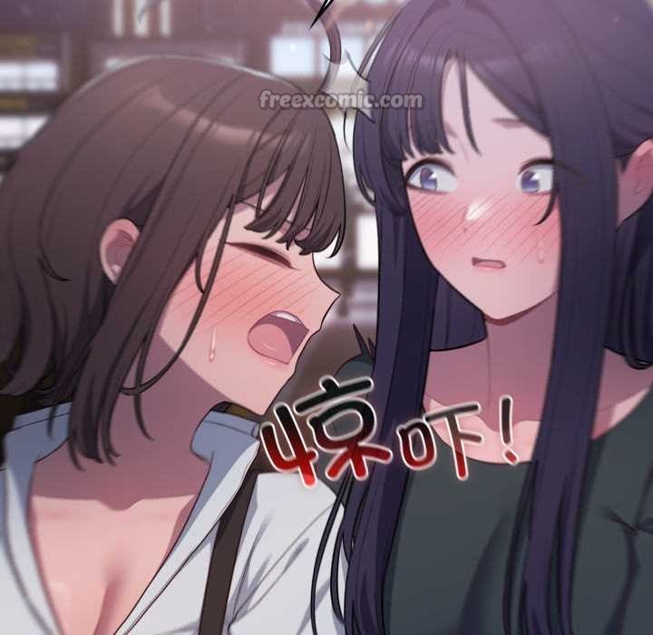 《喵來的戀愛》漫画 第46話