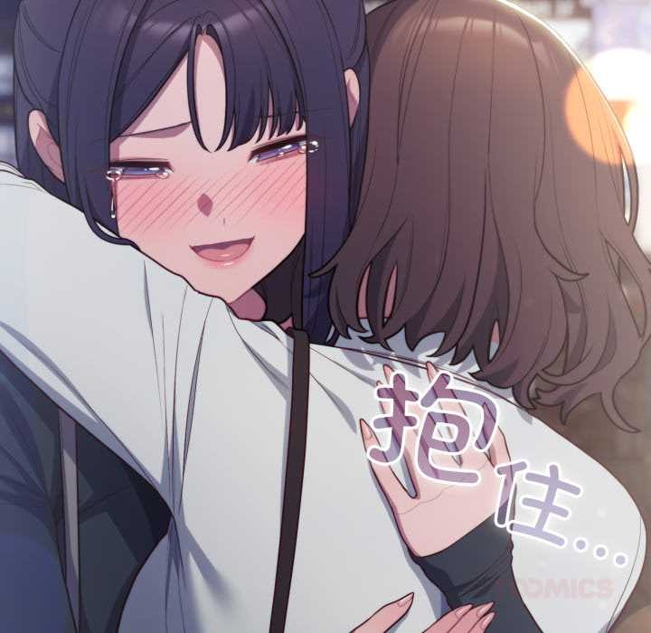 《喵來的戀愛》漫画 第46話