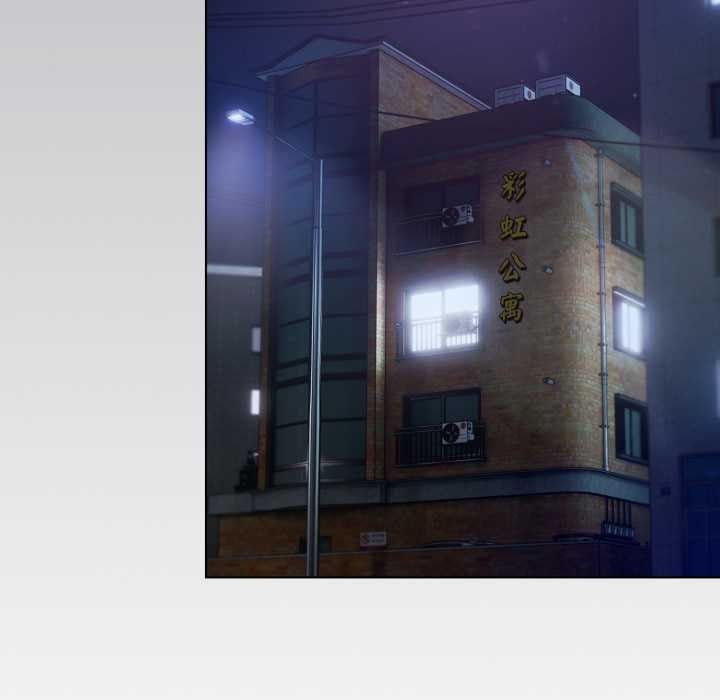 《喵來的戀愛》漫画 第46話