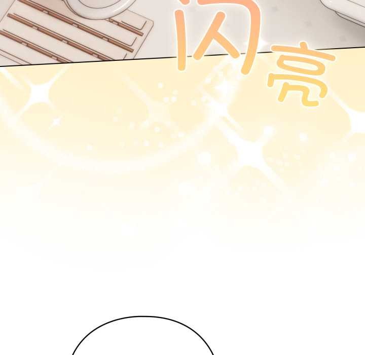 《喵來的戀愛》漫画 第46話