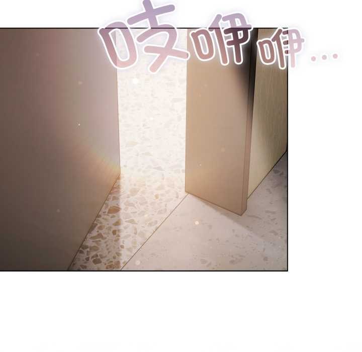 《喵來的戀愛》漫画 第46話